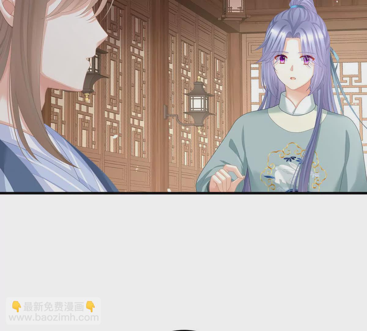 女帝的後宮 - 第二季05 塑料兄弟情？(1/3) - 5