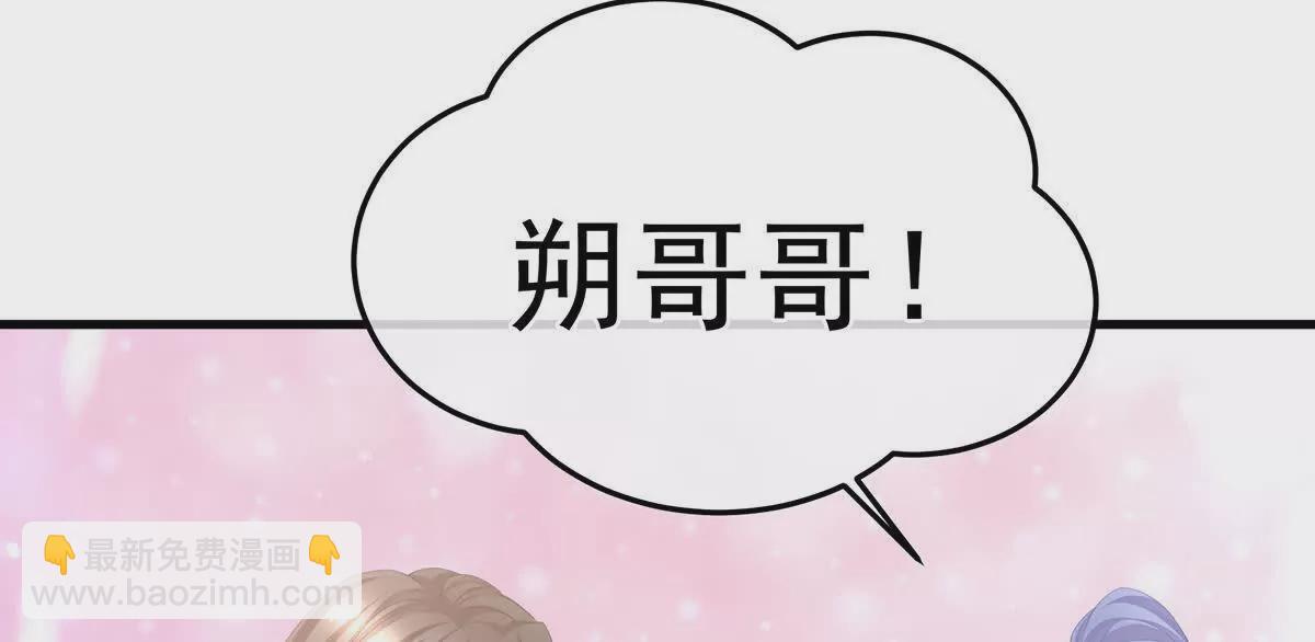 女帝的後宮 - 第二季05 塑料兄弟情？(1/3) - 6