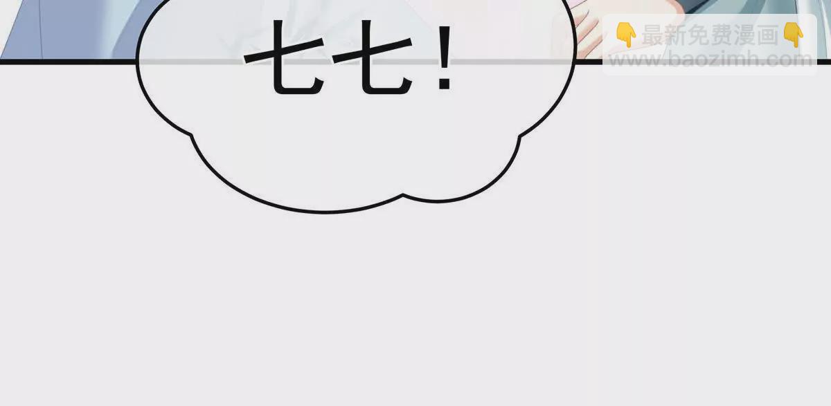女帝的後宮 - 第二季05 塑料兄弟情？(1/3) - 8