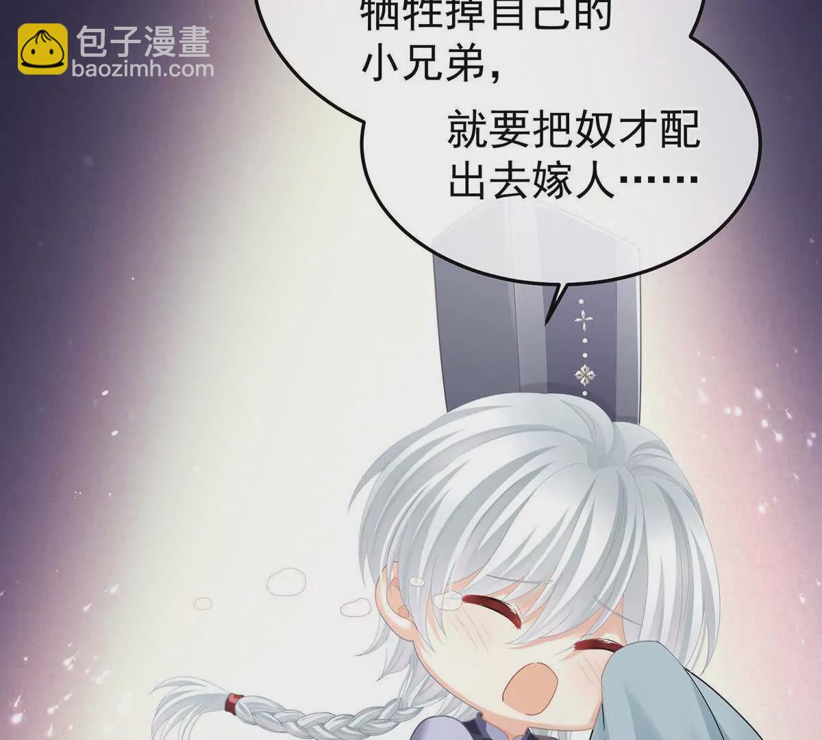 第二季13 抓住她的心(1/3)-第428话