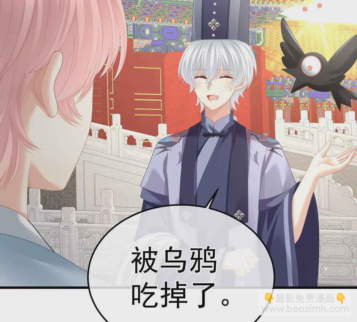 第二季13 抓住她的心(1/3)-第428话