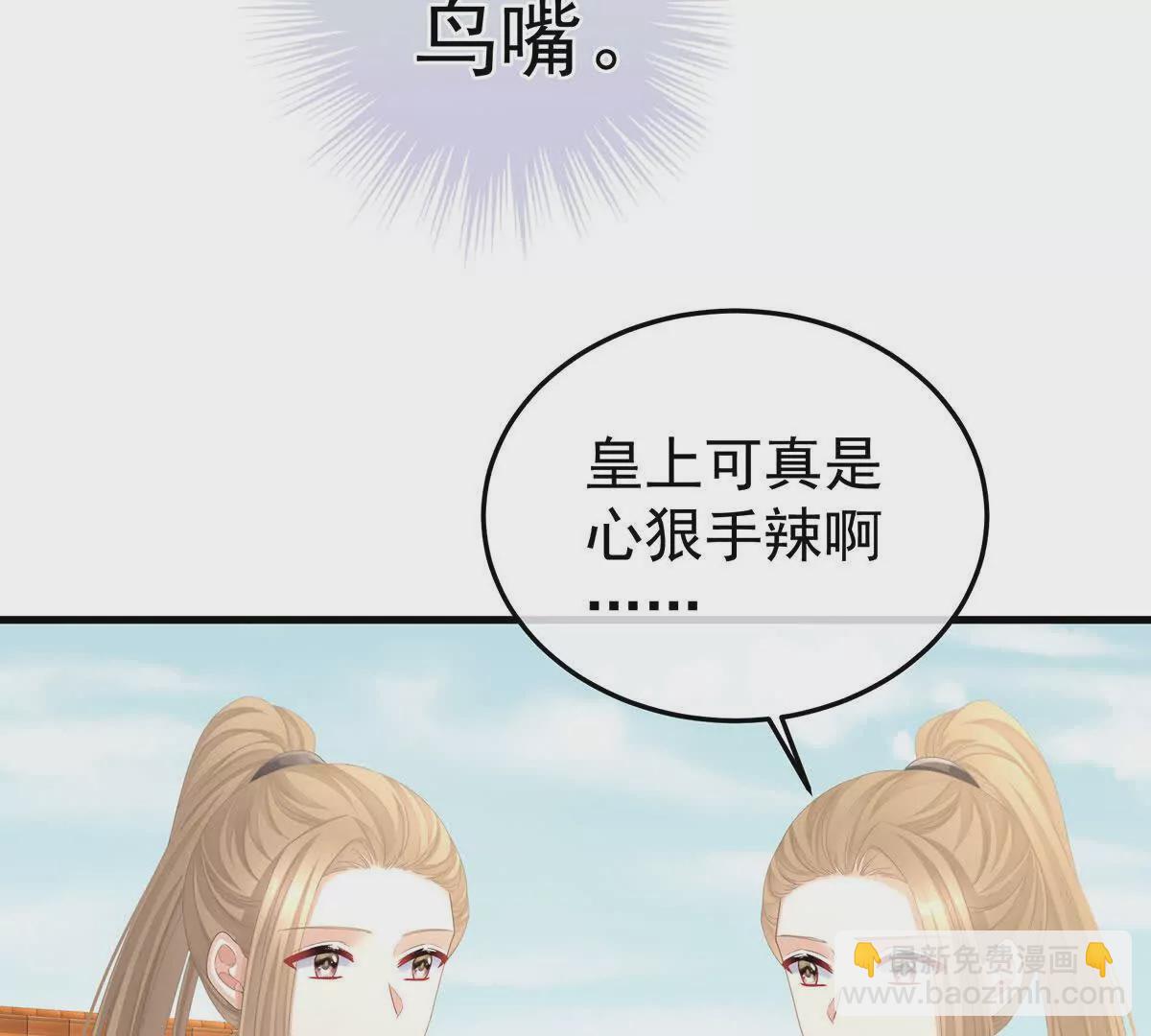 第二季13 抓住她的心(1/3)-第428话