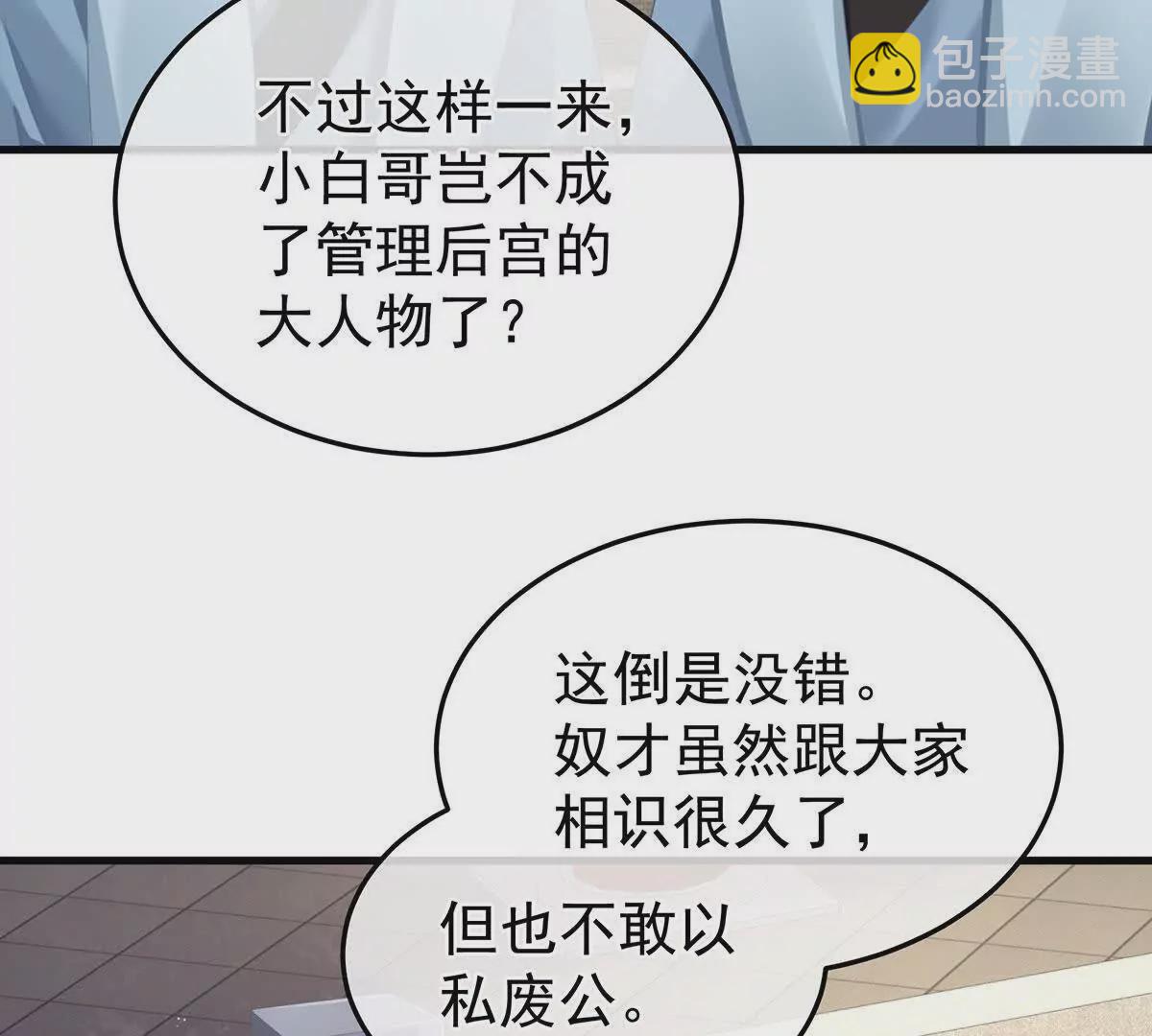 第二季13 抓住她的心(1/3)-第428话