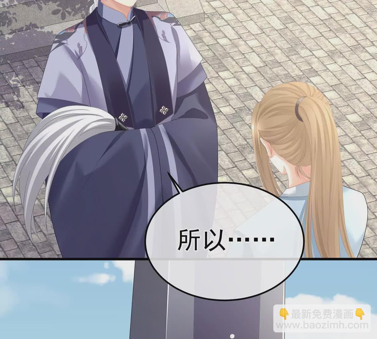 第二季13 抓住她的心(1/3)-第428话