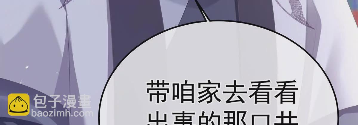 第二季13 抓住她的心(1/3)-第428话