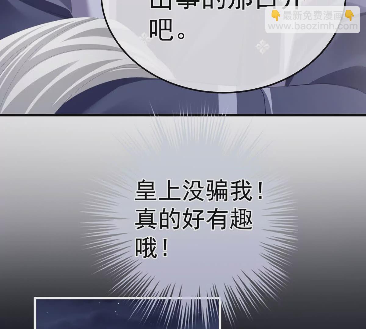 第二季13 抓住她的心(1/3)-第428话