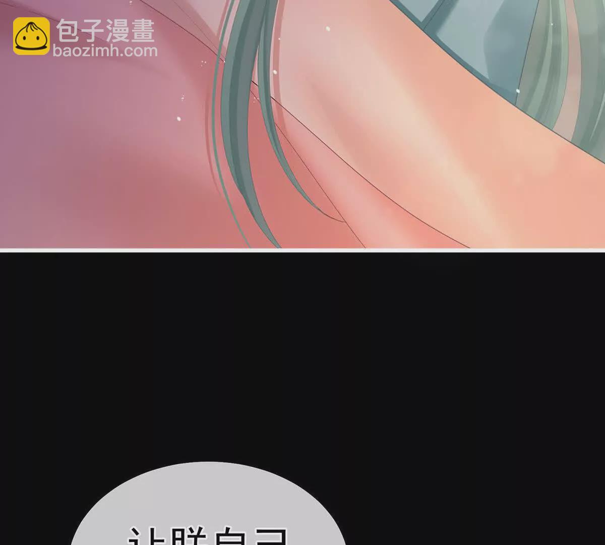 第二季13 抓住她的心(1/3)-第428话