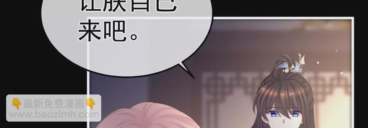 第二季13 抓住她的心(1/3)-第428话