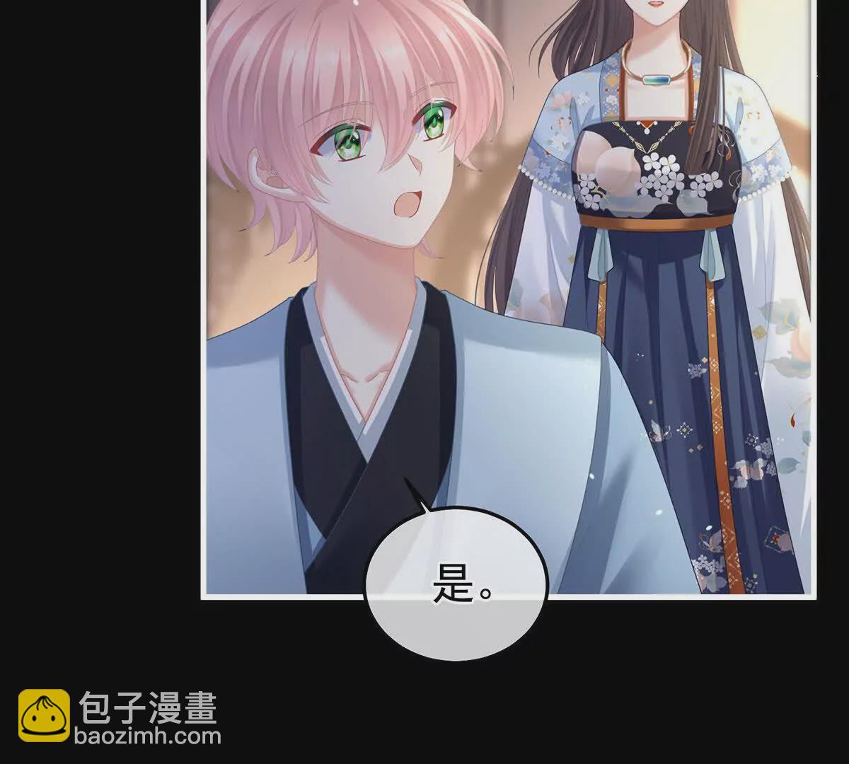 第二季13 抓住她的心(1/3)-第428话