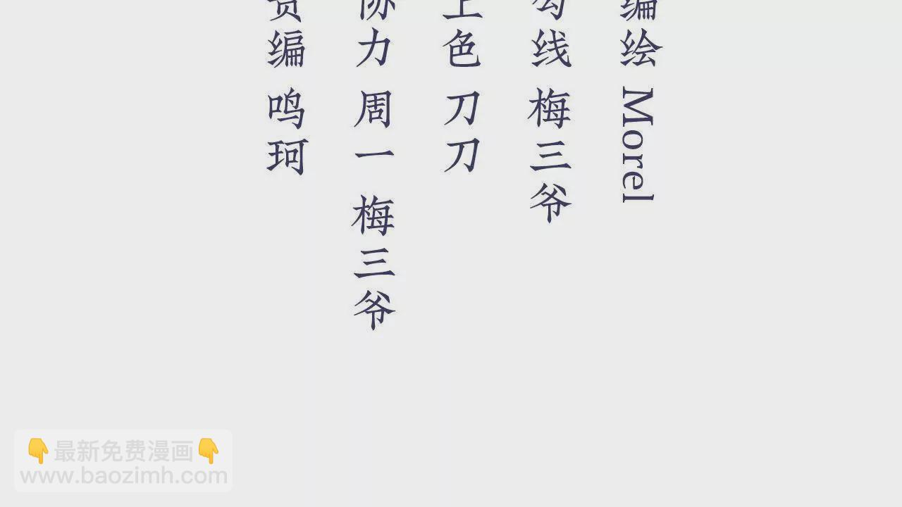 第二季13 抓住她的心(1/3)-第428话