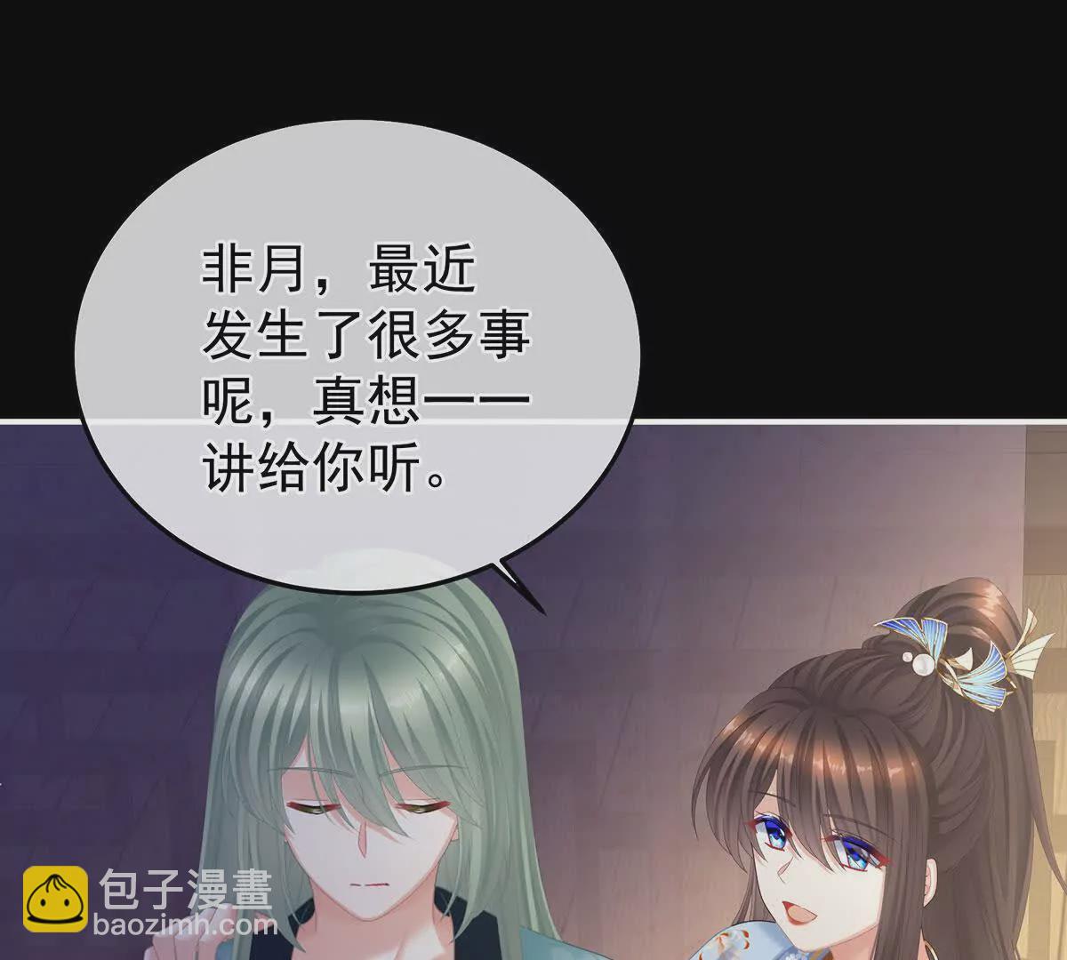 第二季13 抓住她的心(1/3)-第428话