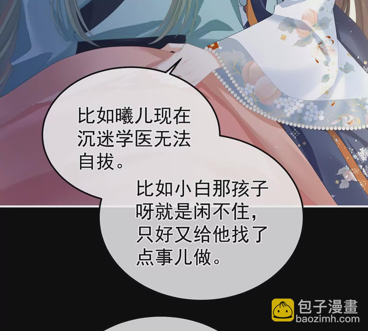 第二季13 抓住她的心(1/3)-第428话