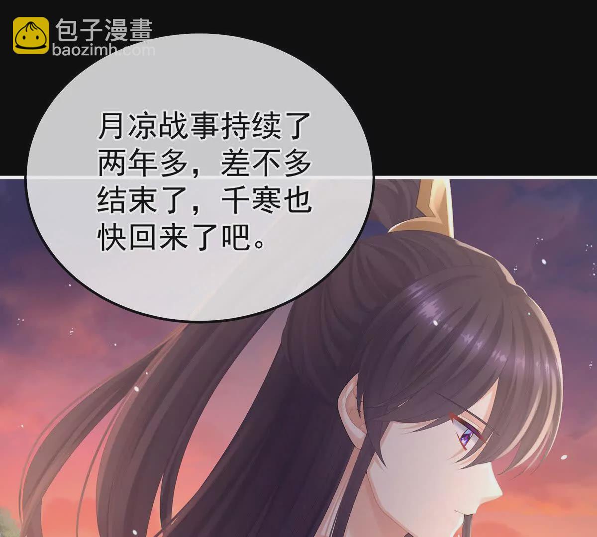 第二季13 抓住她的心(1/3)-第428话