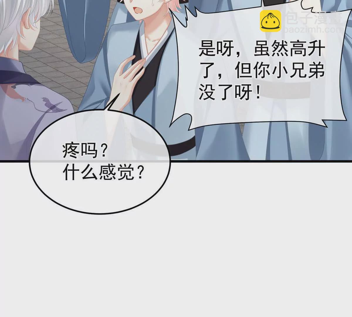 第二季13 抓住她的心(1/3)-第428话