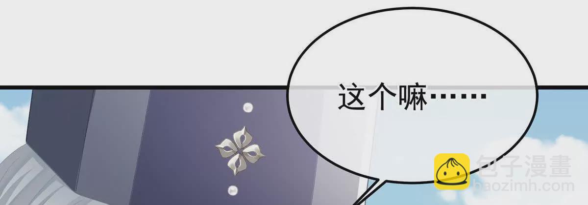 第二季13 抓住她的心(1/3)-第428话