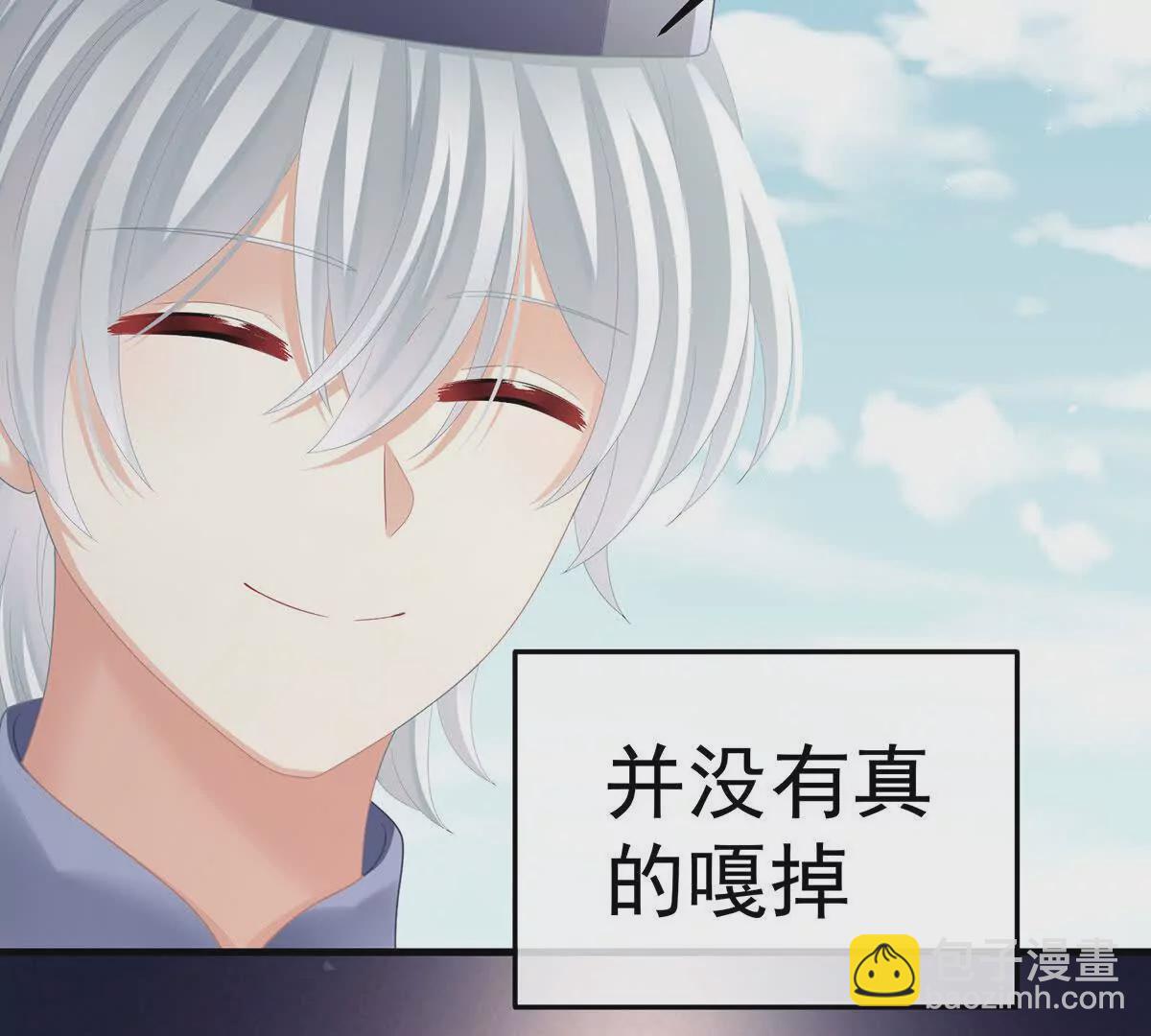 第二季13 抓住她的心(1/3)-第428话