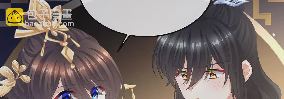 第二季15 白侍君侍寝(1/3)-第430话