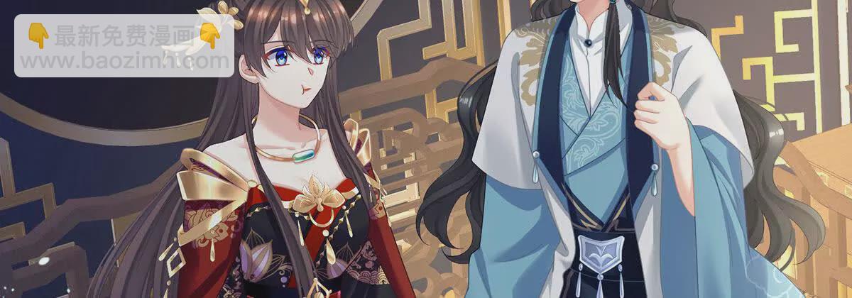 第二季15 白侍君侍寝(1/3)-第430话