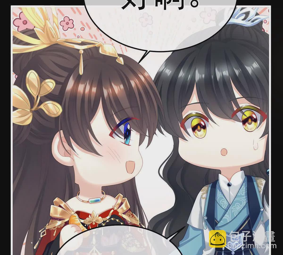 第二季15 白侍君侍寝(1/3)-第430话