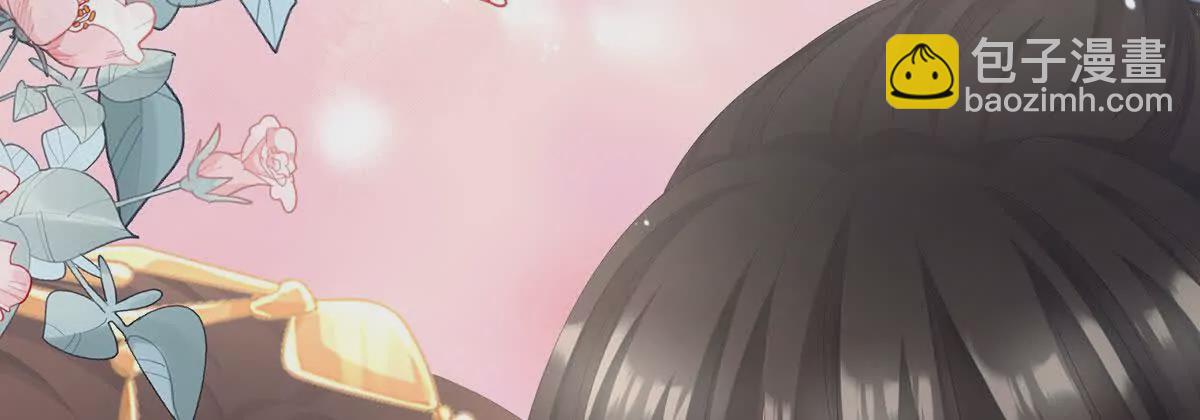 第二季15 白侍君侍寝(1/3)-第430话