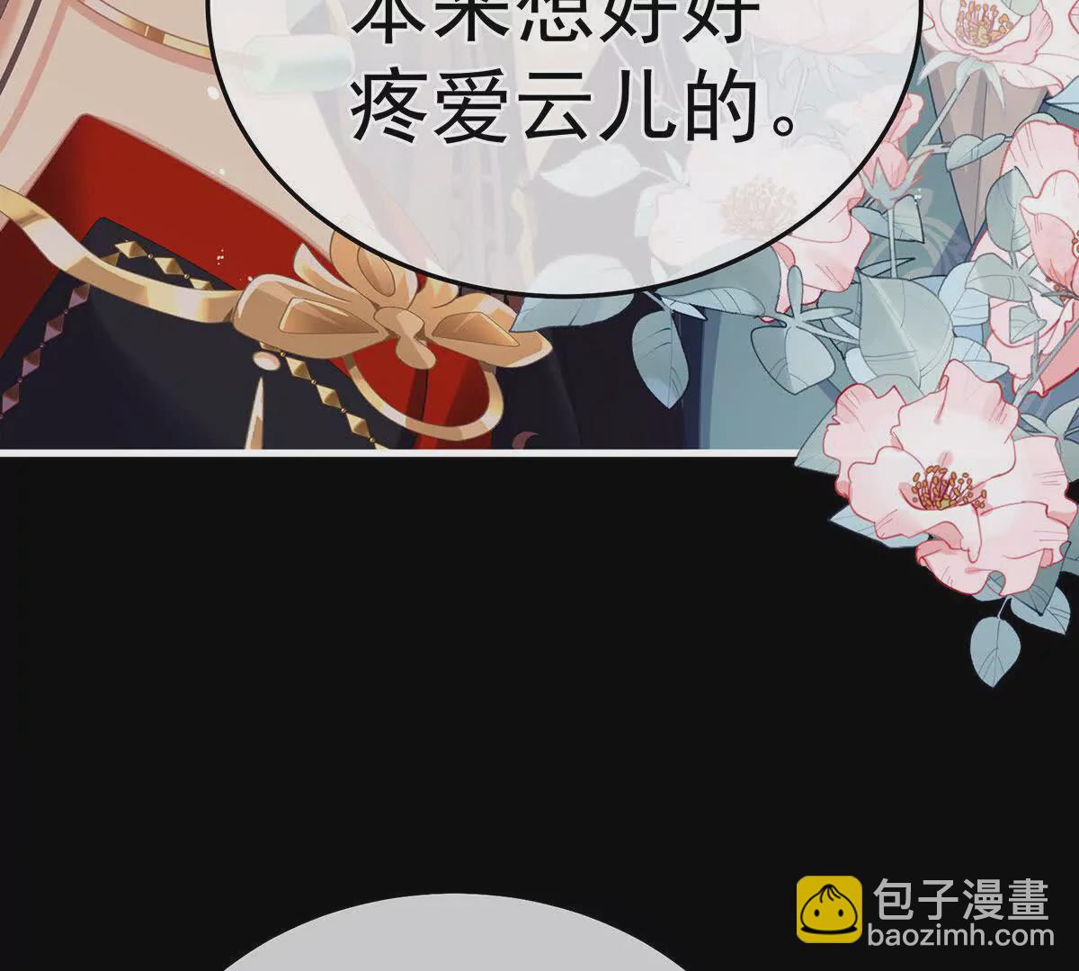 第二季15 白侍君侍寝(1/3)-第430话