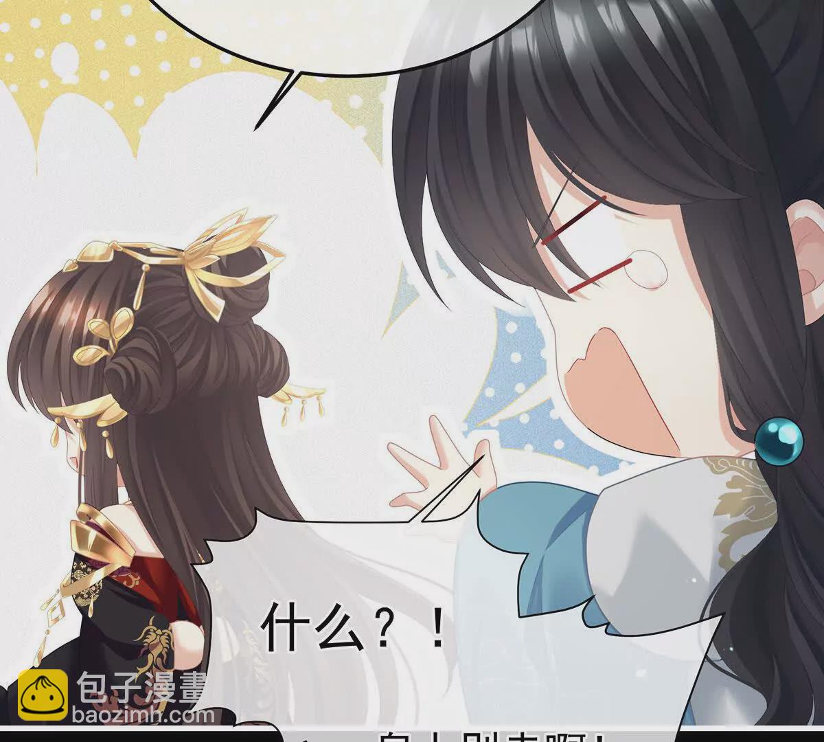 第二季15 白侍君侍寝(1/3)-第430话