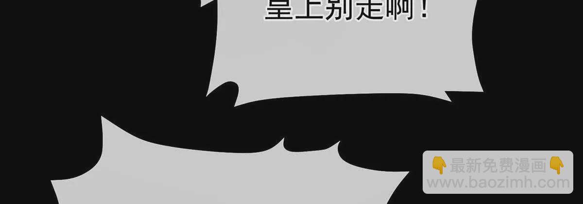 第二季15 白侍君侍寝(1/3)-第430话