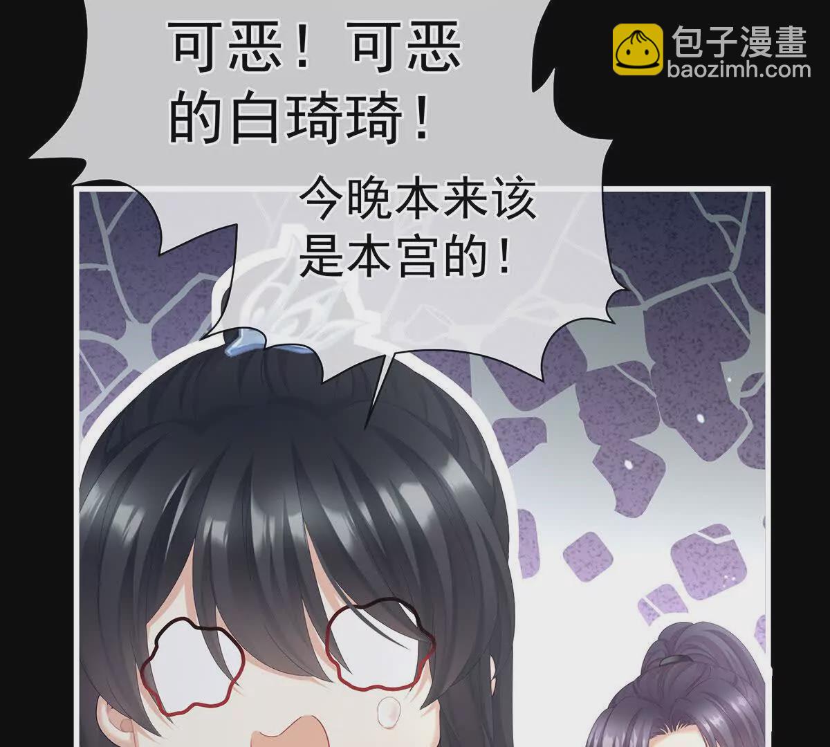 第二季15 白侍君侍寝(1/3)-第430话