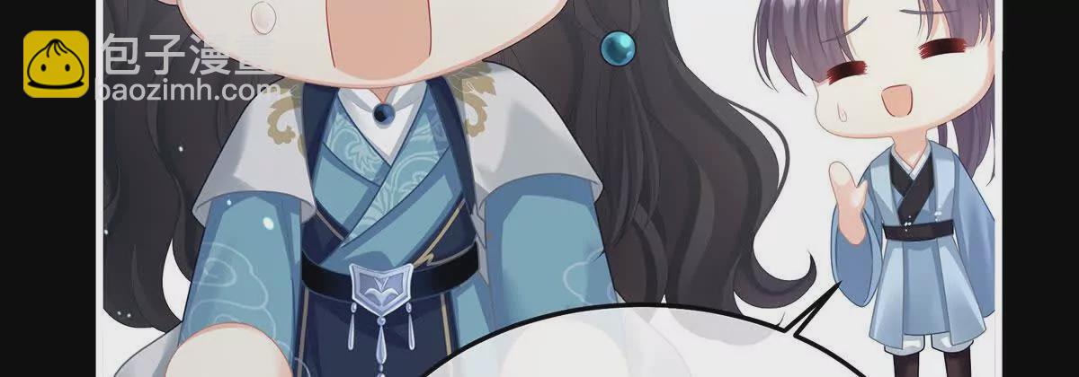 第二季15 白侍君侍寝(1/3)-第430话