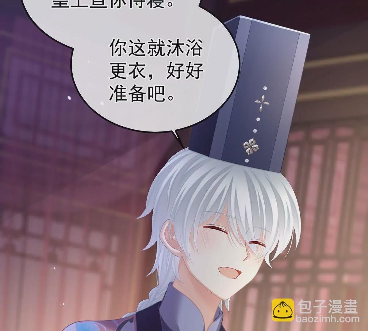 第二季15 白侍君侍寝(1/3)-第430话