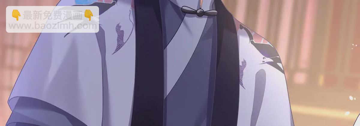 第二季15 白侍君侍寝(1/3)-第430话