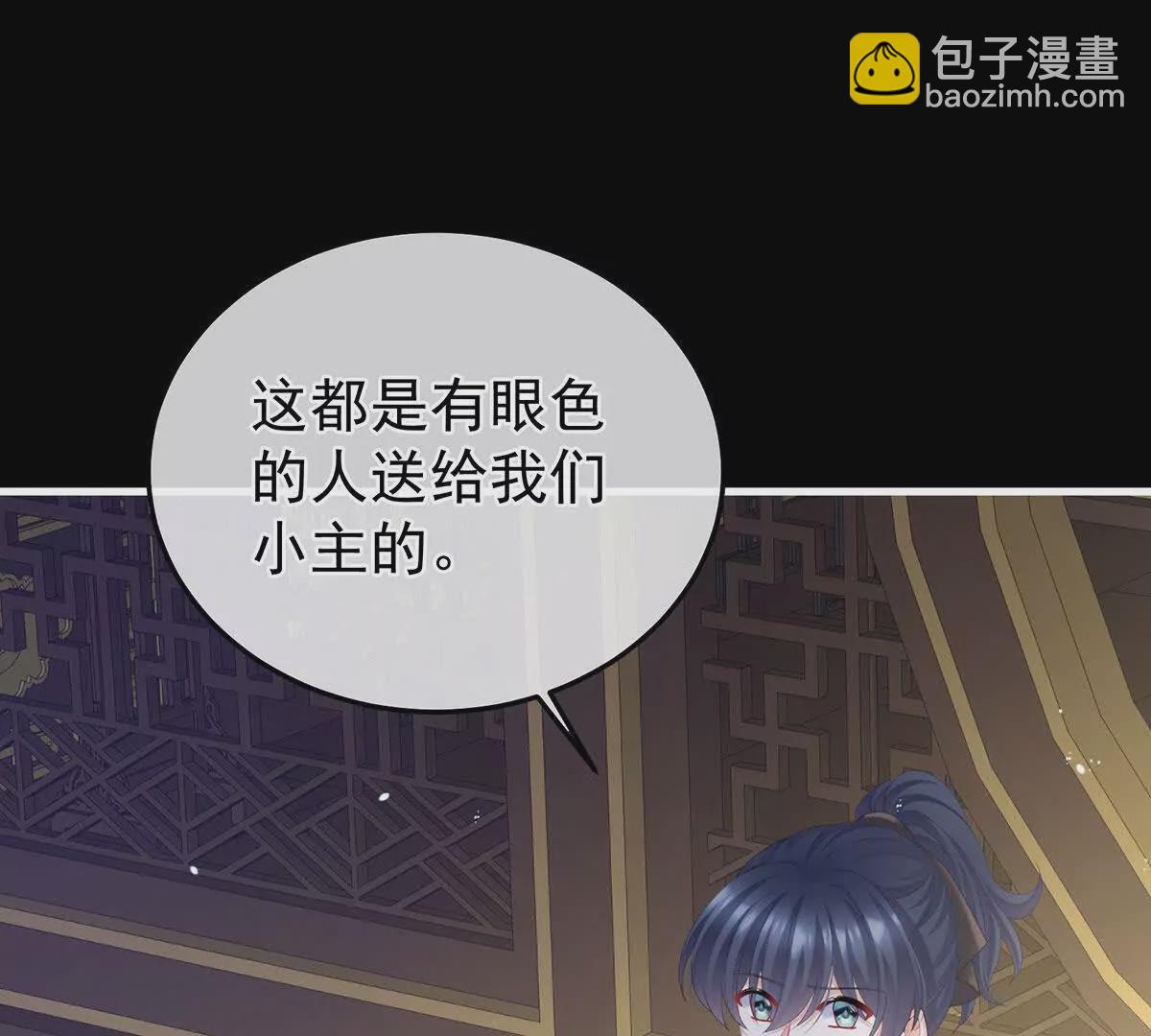 第二季15 白侍君侍寝(1/3)-第430话