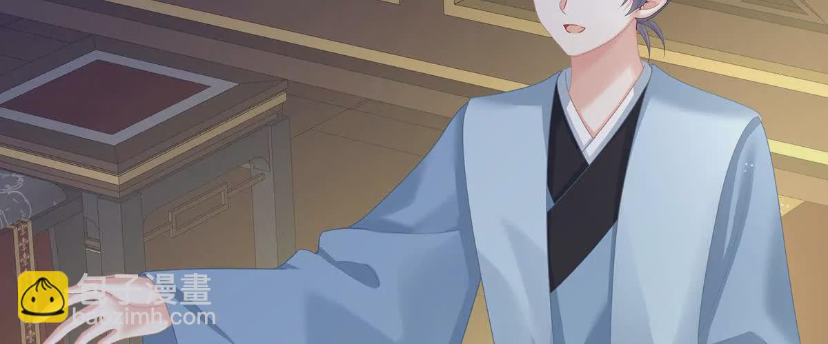 第二季15 白侍君侍寝(1/3)-第430话