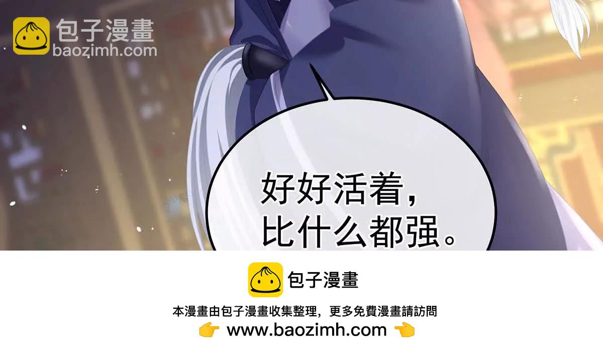 第二季15 白侍君侍寝(1/3)-第430话