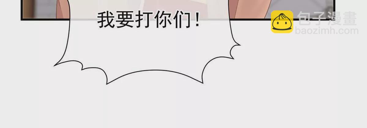 女帝的後宮 - 第二季27 還請妻主幫我~(2/3) - 6