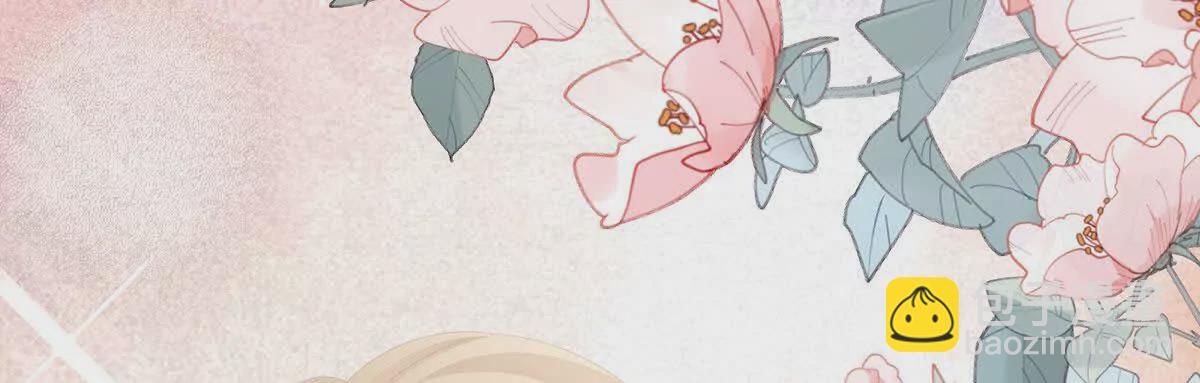 女帝的後宮 - 第二季35 華君饒命！(1/3) - 6