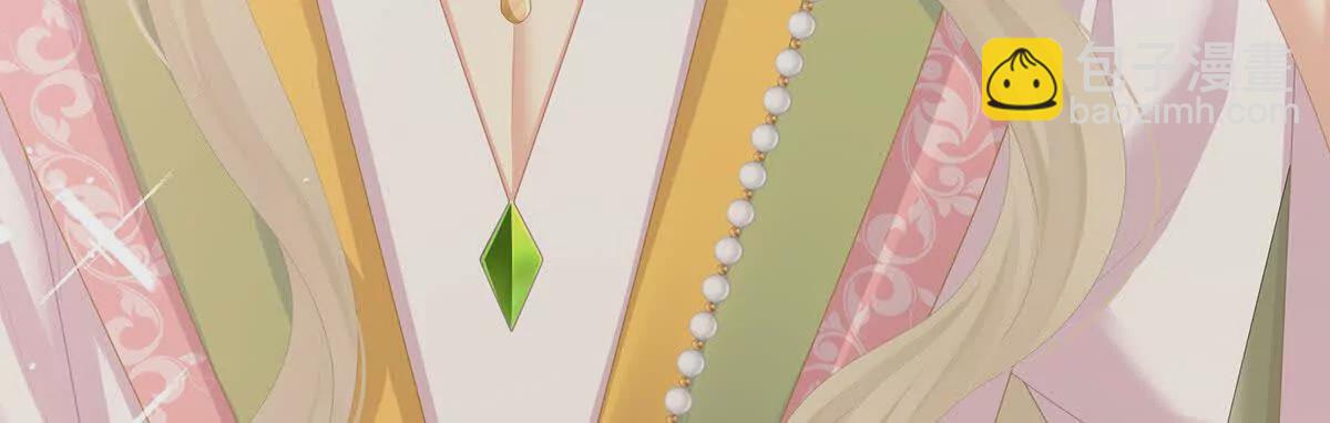 女帝的後宮 - 第二季35 華君饒命！(1/3) - 8