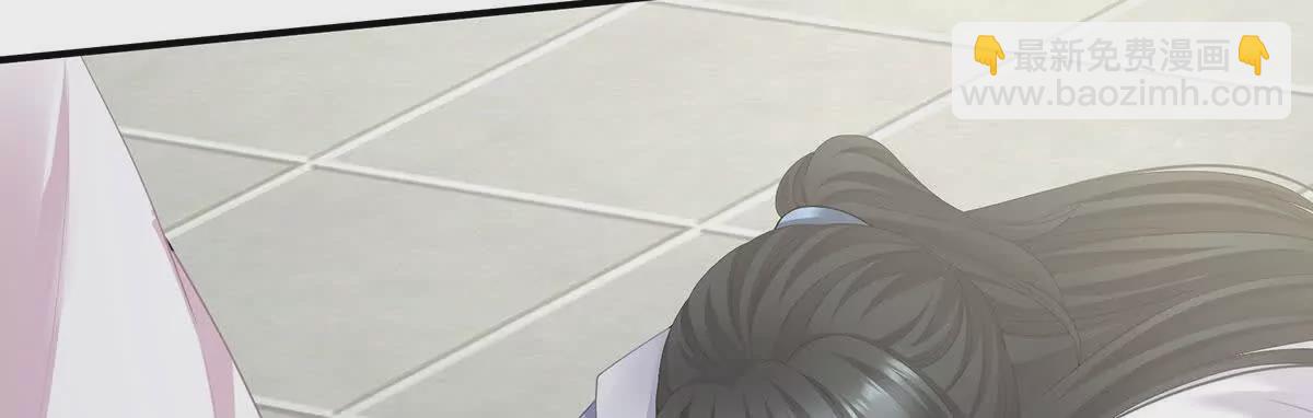 女帝的後宮 - 第二季35 華君饒命！(1/3) - 8