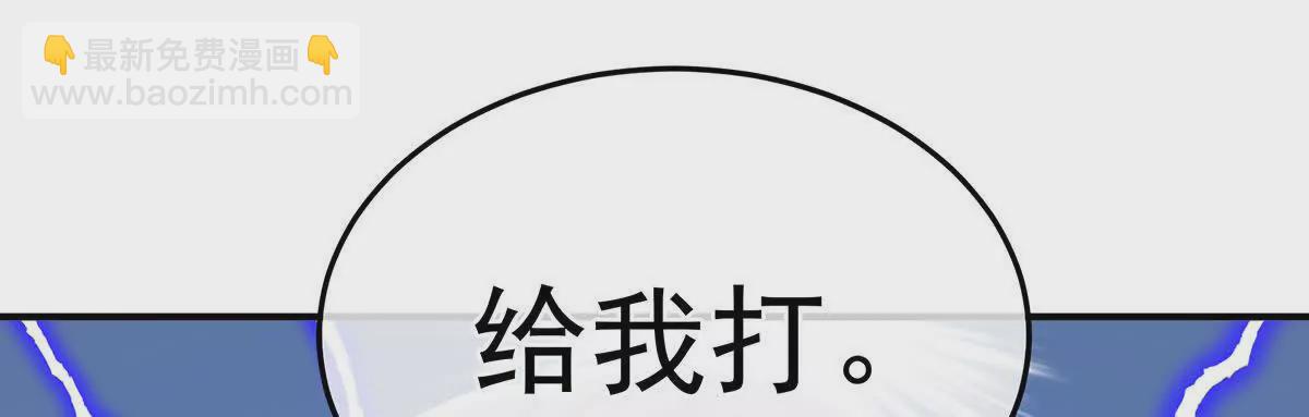 女帝的後宮 - 第二季35 華君饒命！(1/3) - 6