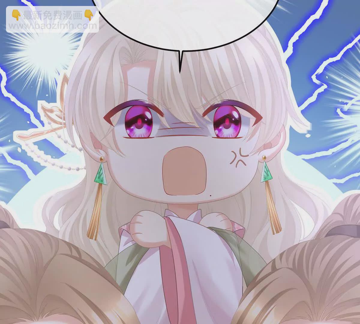 女帝的後宮 - 第二季35 華君饒命！(1/3) - 7