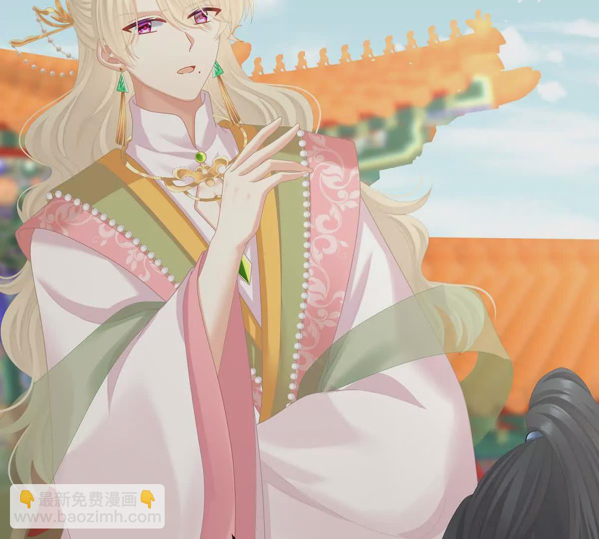 女帝的後宮 - 第二季35 華君饒命！(1/3) - 1