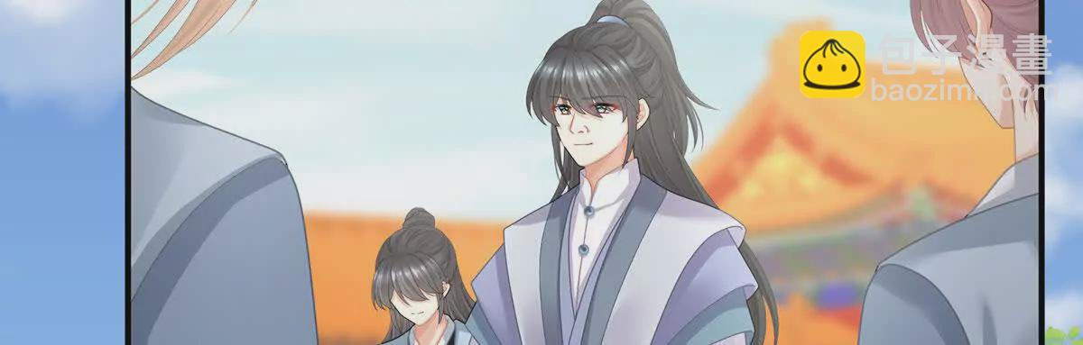 女帝的後宮 - 第二季35 華君饒命！(1/3) - 6