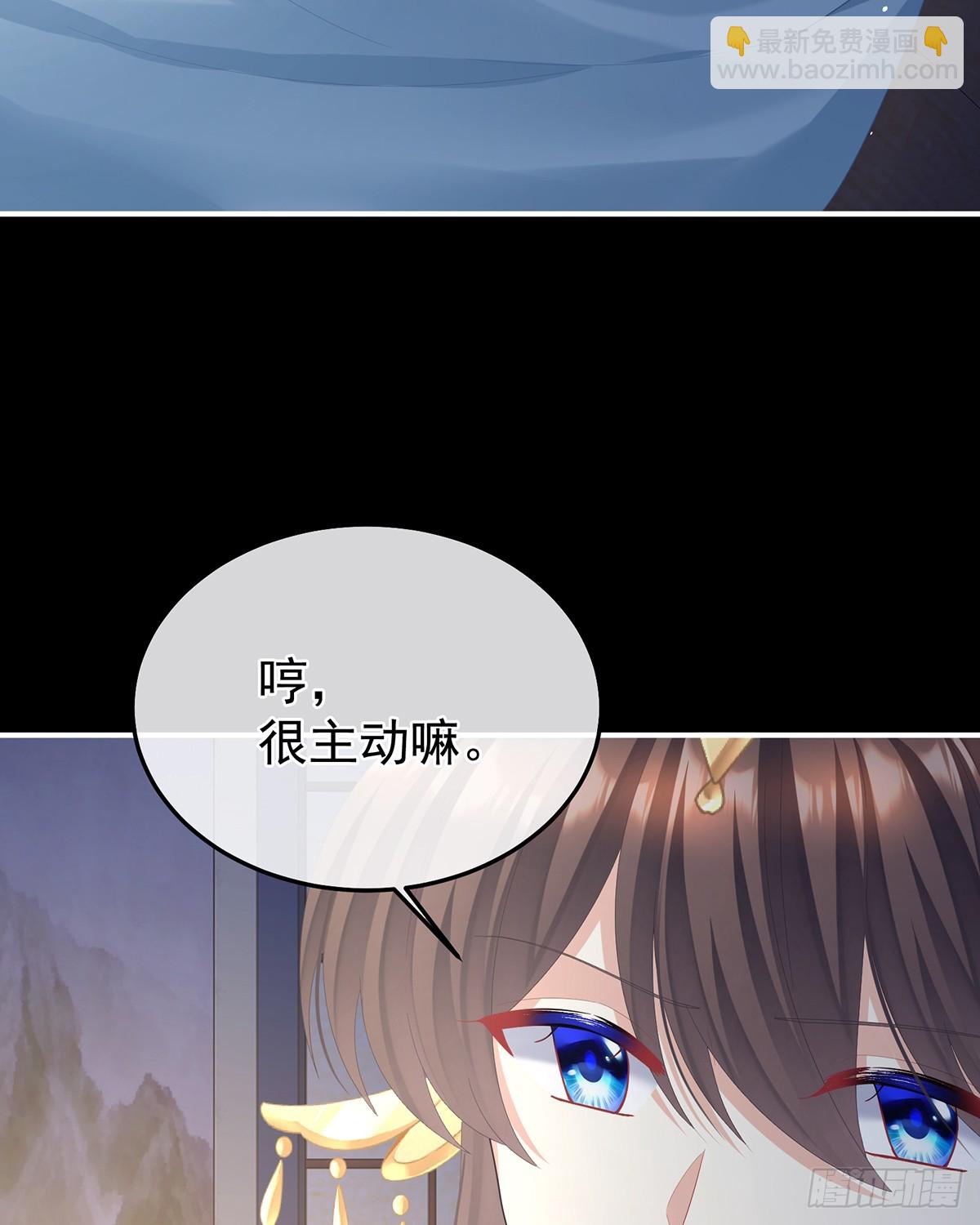 女帝的後宮 - 惡毒的奴才(1/2) - 7