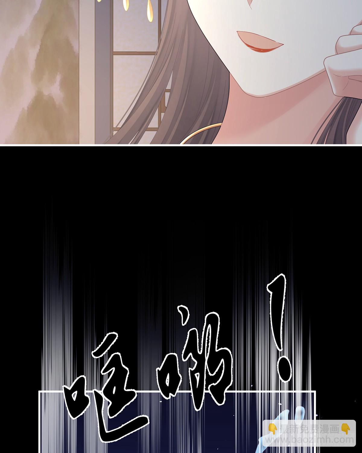 女帝的後宮 - 惡毒的奴才(1/2) - 8