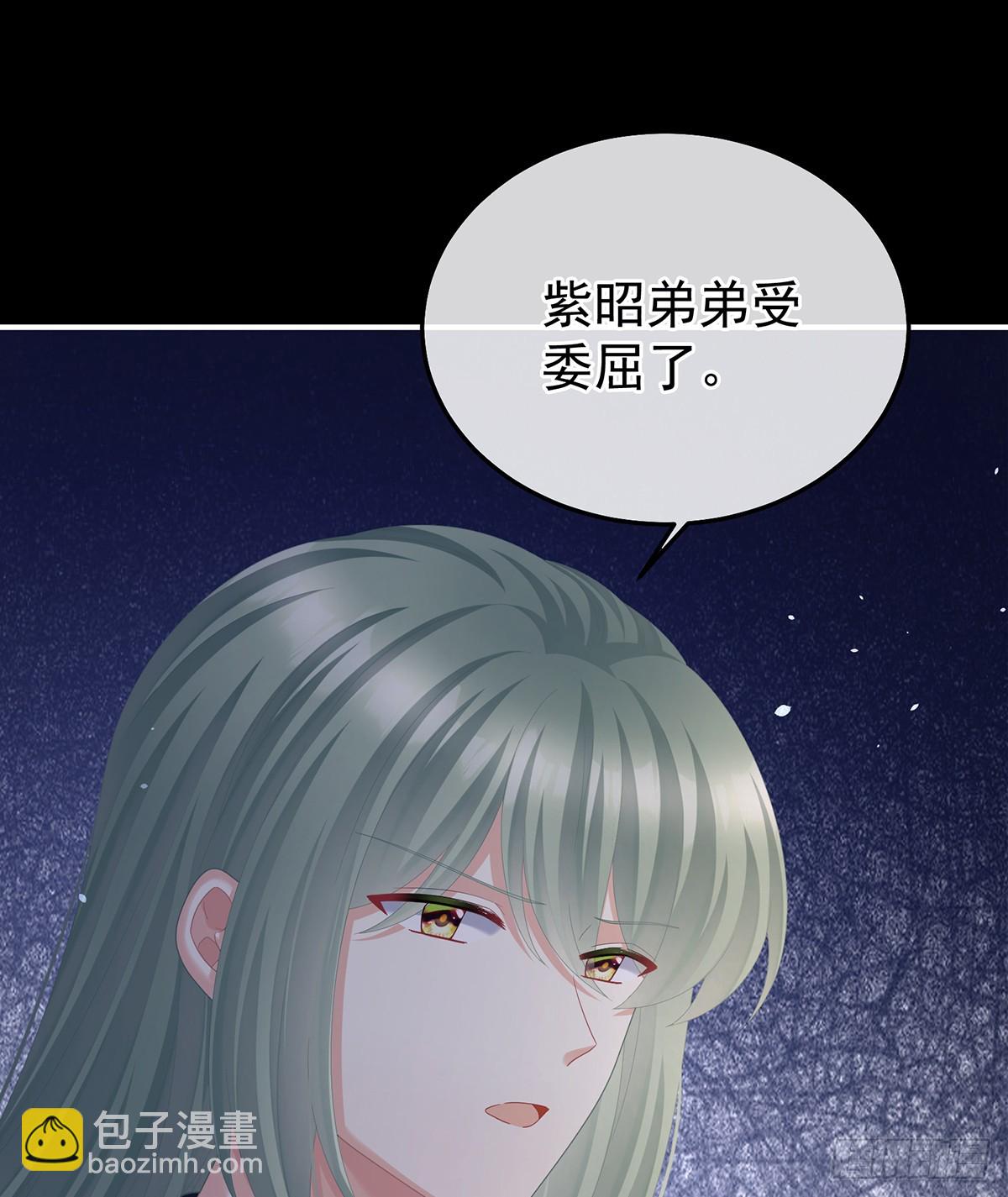 女帝的後宮 - 他在外面偷看你(1/2) - 8