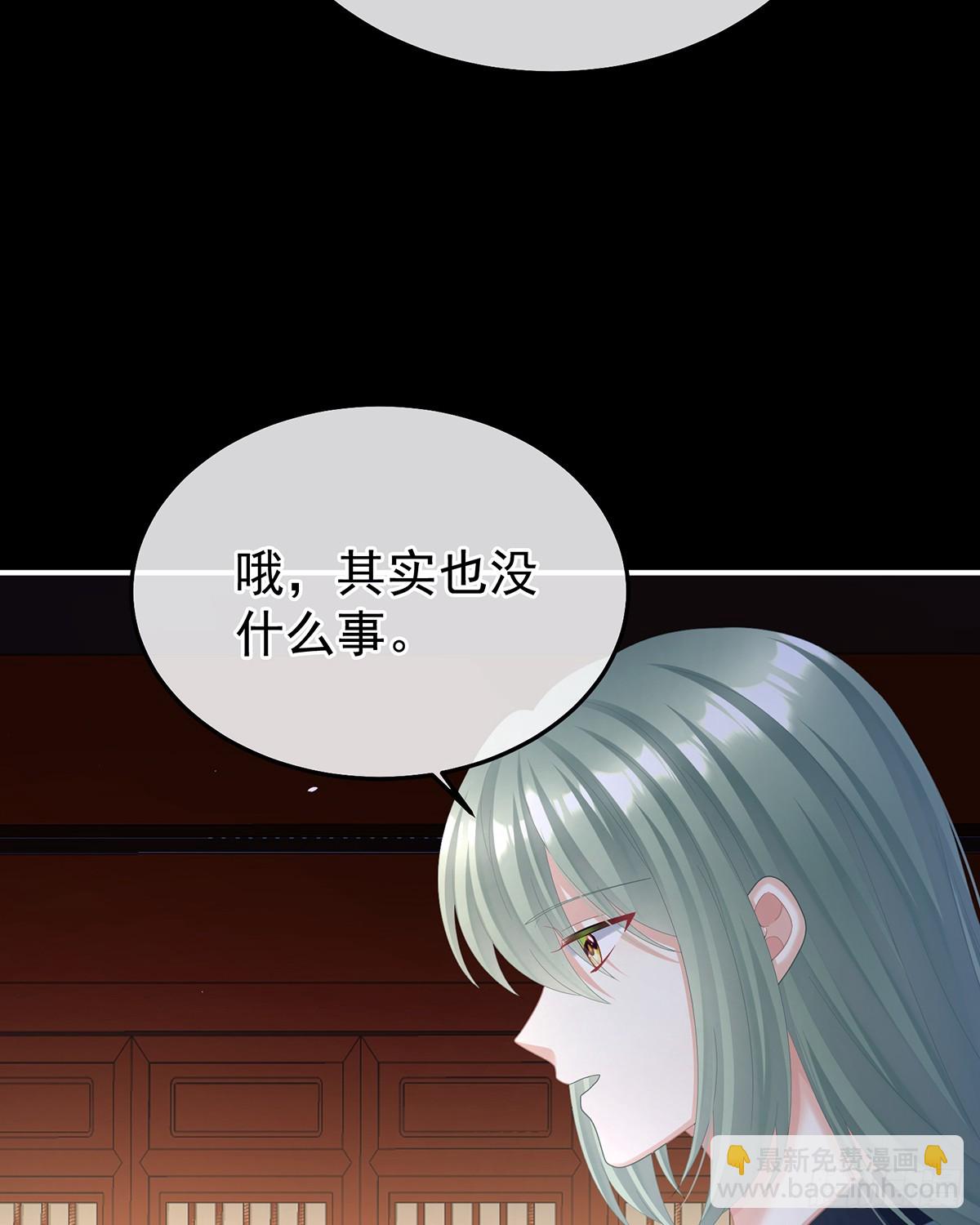 女帝的後宮 - 他在外面偷看你(1/2) - 5