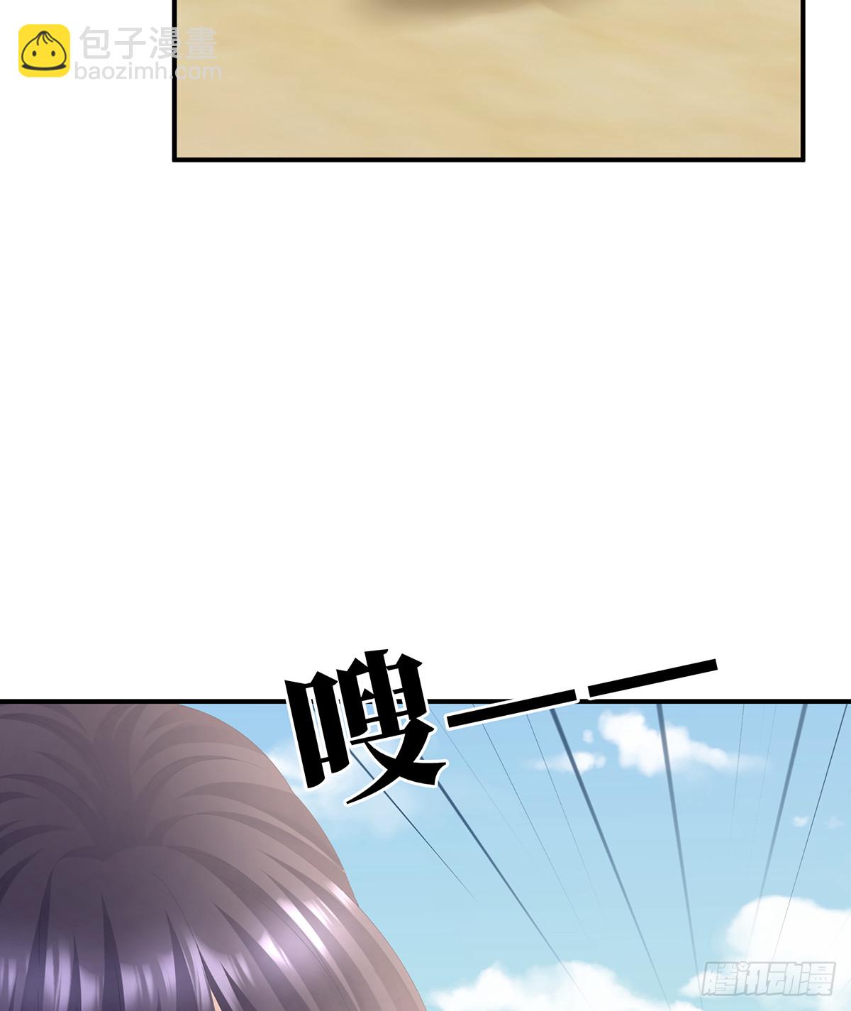 女帝的後宮 - 江山後繼無人？(1/2) - 3