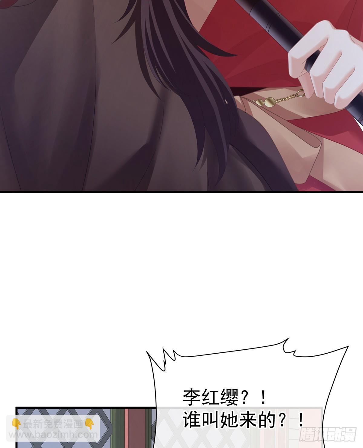女帝的後宮 - 江山後繼無人？(1/2) - 2