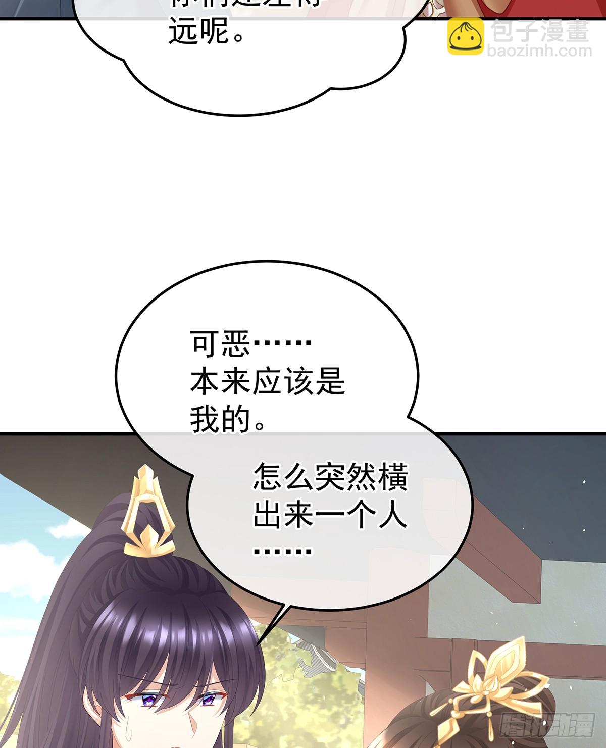 女帝的後宮 - 江山後繼無人？(1/2) - 1