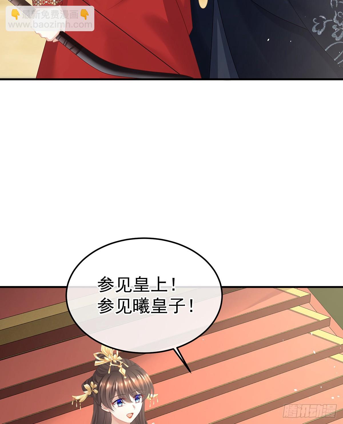女帝的後宮 - 江山後繼無人？(1/2) - 1